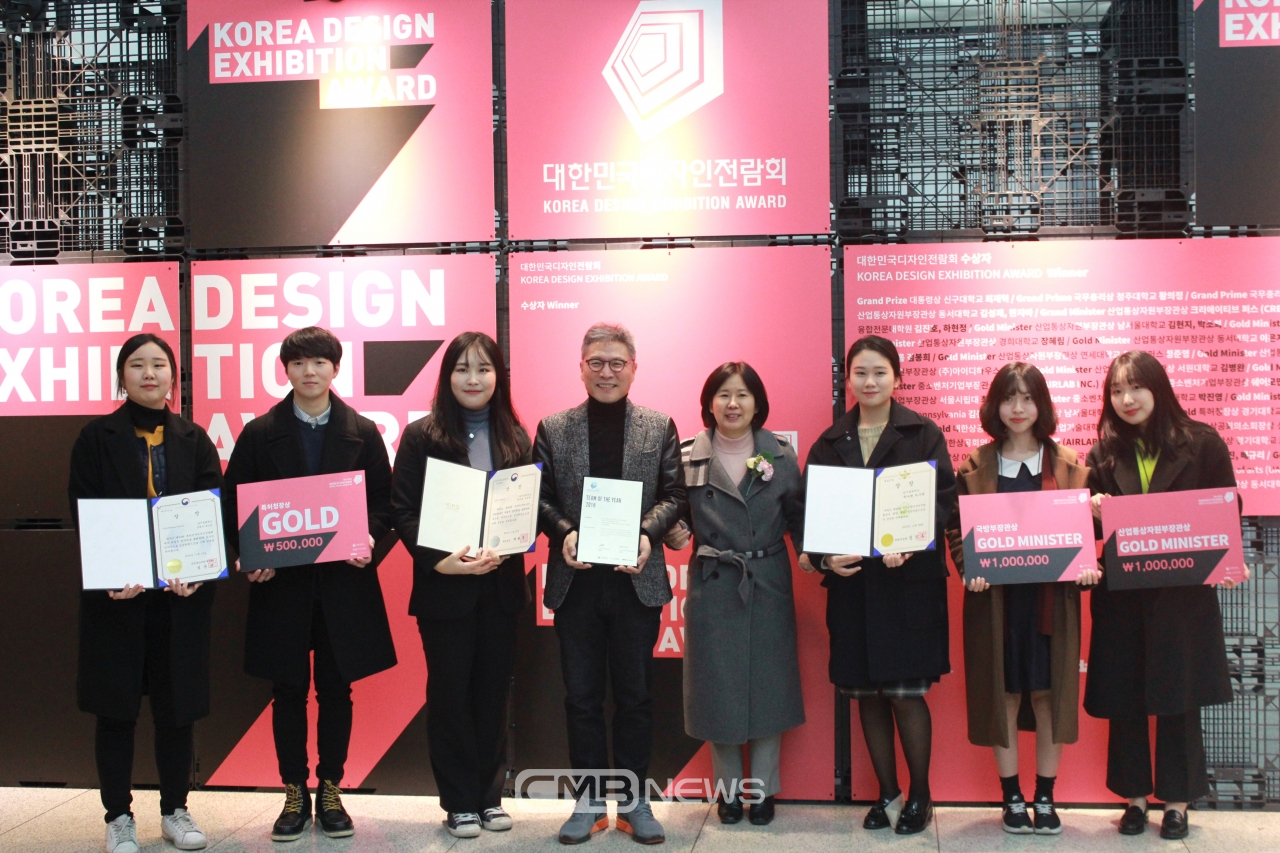 남서울대 시각정보디지인학과 학생들이 대한민국 디자인 전람회에서 2년 연속 1위를 차지했다. (사진제공 : 남서울대)