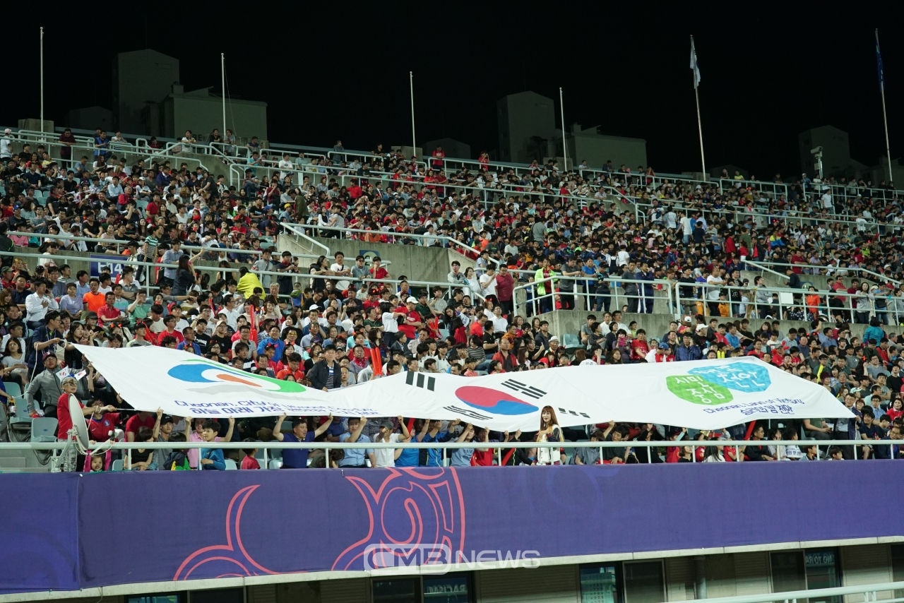 2017 FIFA U-20월드컵 응원전 모습 (사진제공 : 천안시청)