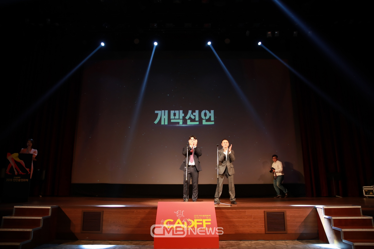 2019 천안춤영화제 개막식 모습 (사진제공 : 천안시청)