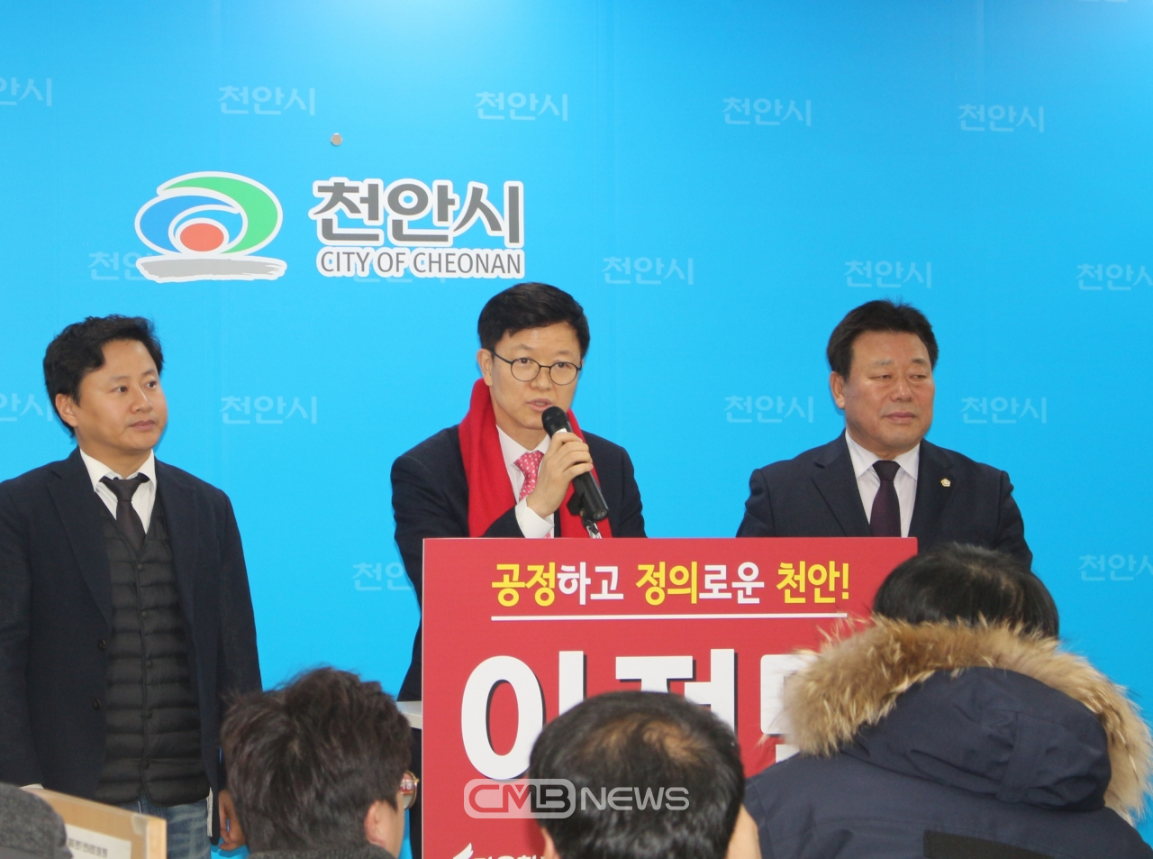 이정만 자유한국당 천안갑 예비후보 출마 기자회견 모습 (사진 : 나경화 기자)
