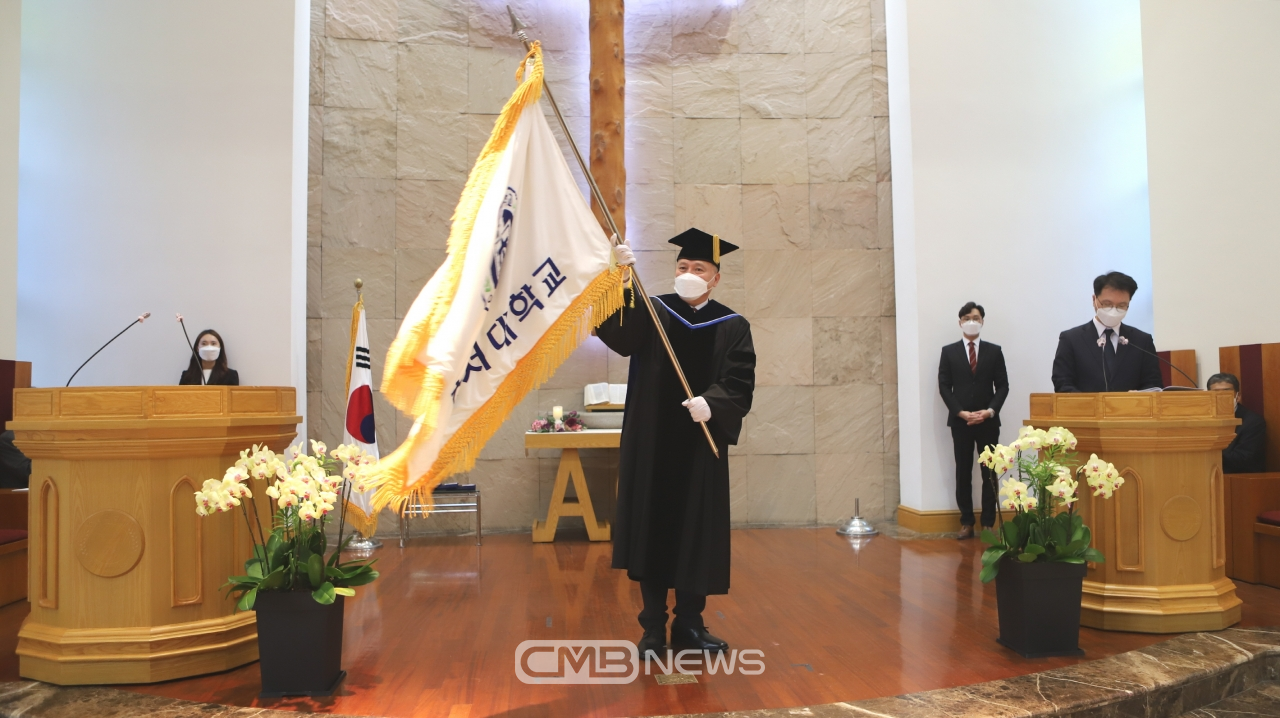 호서대 제11대 김대현 총장 취임예배 모습 (사진제공 : 호서대)