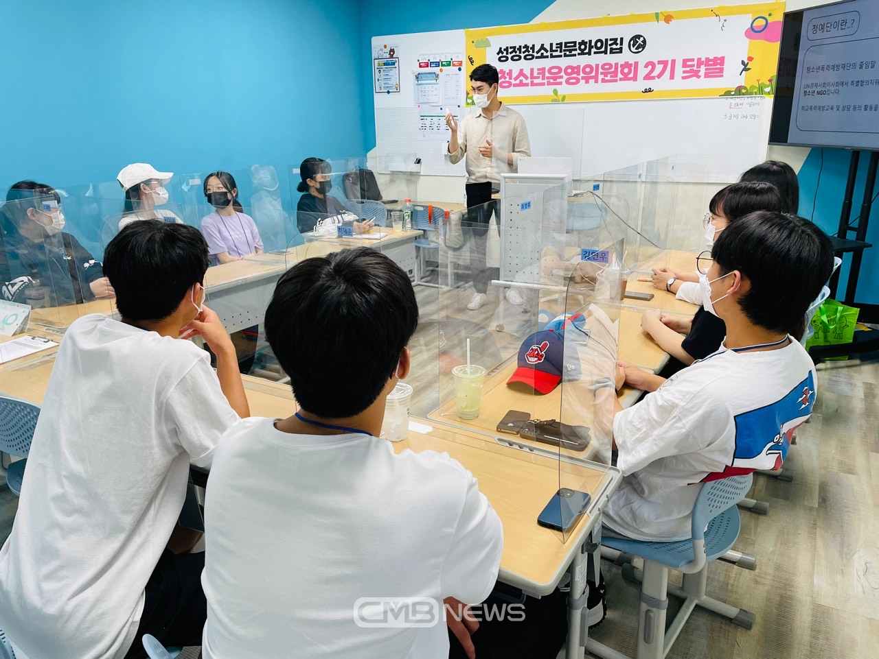 청소년유해환경 인지교육 및 사이버폭력예방교육 모습 (사진제공 : 천안시청)