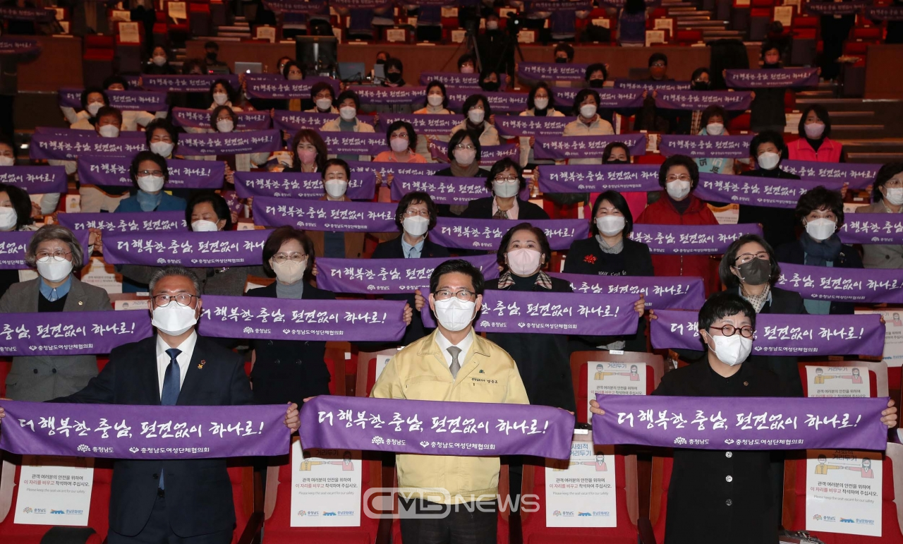 제37회 충남여성대회 모습 (사진제공 : 충남도청)