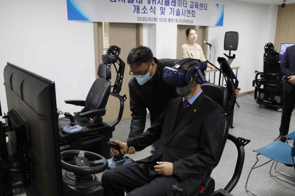 남서울대, VR시뮬레디터 교육센터 개소-사진제공:남서울대학교