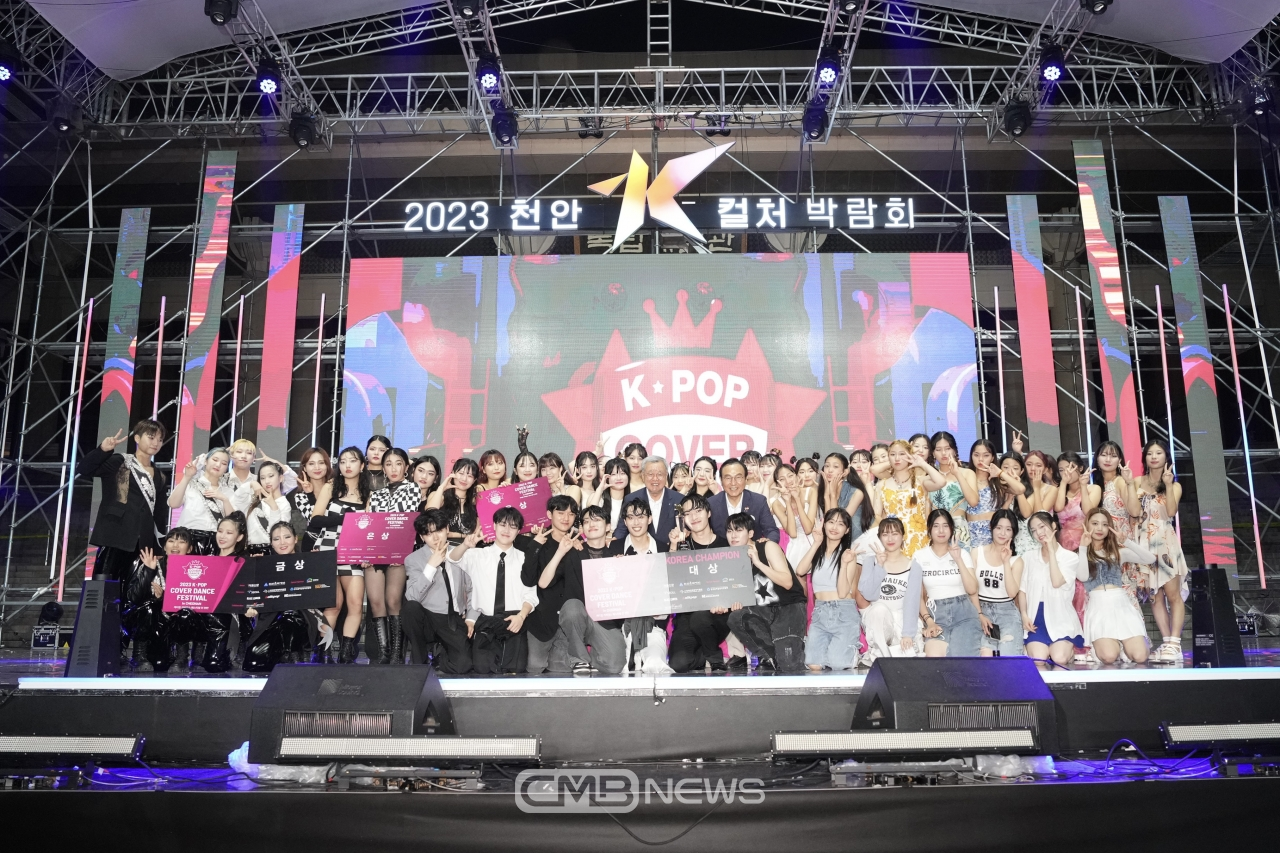 K-컬처 박람회 모습 / 사진 : 천안시 제공